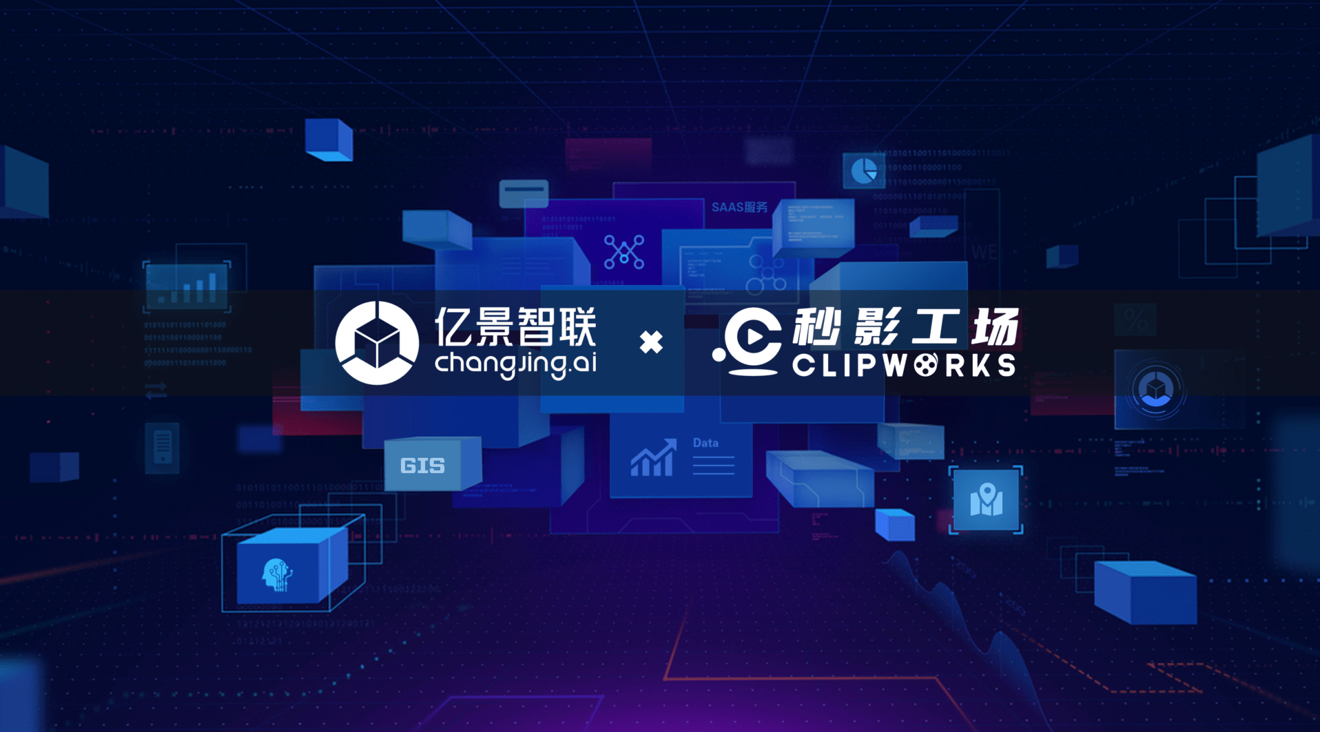 全域商业数据平台「千里目开云体育 Kaiyun.com 官网入口」web版上线赋能企业数智化增长(图2)