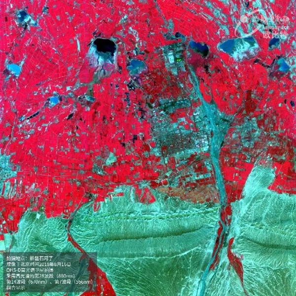 开云体育 开云官网中国商业航天高光谱卫星数据首发：商业遥感应用领域航天用户占比将超70%(图1)