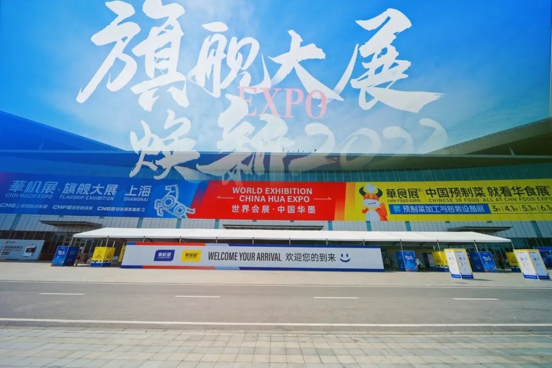 Kaiyun 开云体育上海CME机床展重磅回归 机床商务网与您相约共同见证行业盛会！(图1)