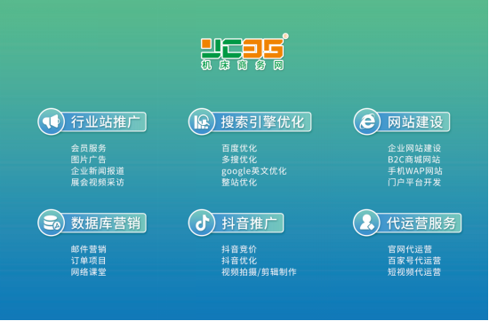 Kaiyun 开云体育上海CME机床展重磅回归 机床商务网与您相约共同见证行业盛会！(图4)