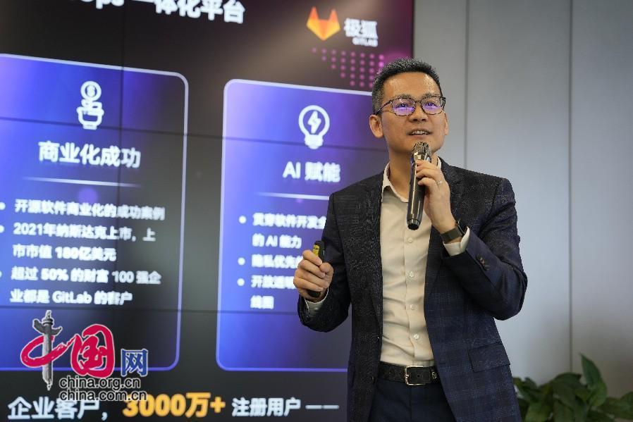 开云体育 开云平台以开源安全的平台为中国企业数字化转型降本增效(图4)