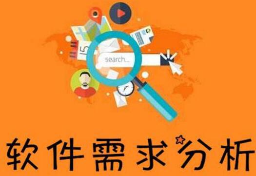 游戏软件开发学什么 石家庄游戏软件开发学校怎么收费(图1)