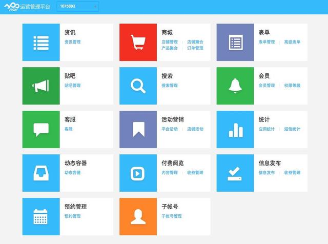 常用软件开发工具有哪些？(图3)