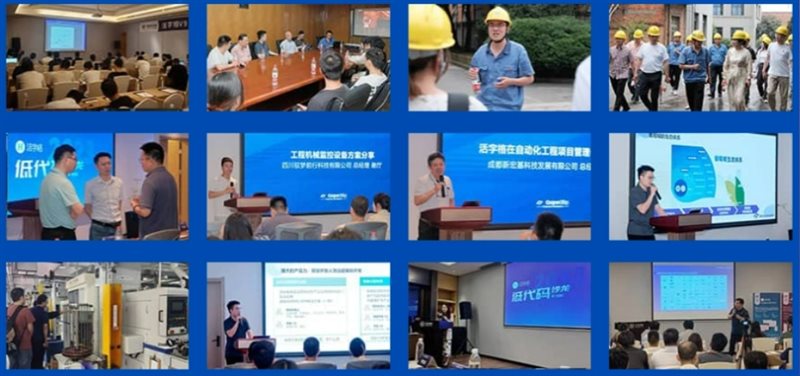 行稳致远进而有为 葡萄城2023年开云APP 开云官网入口度报告(图4)