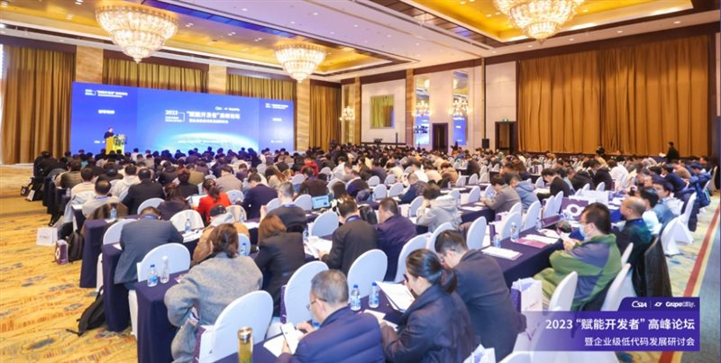 行稳致远进而有为 葡萄城2023年开云APP 开云官网入口度报告(图8)