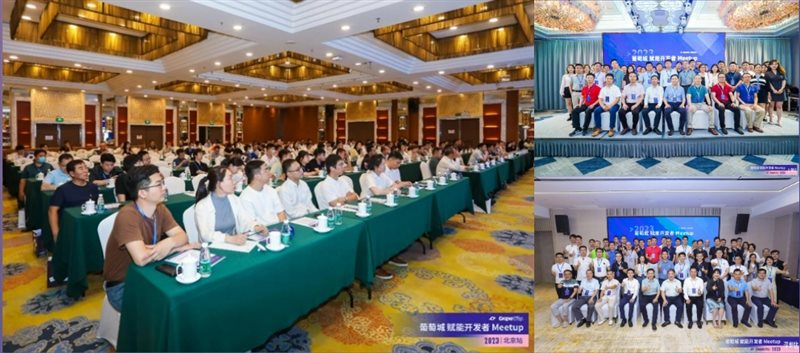 行稳致远进而有为 葡萄城2023年开云APP 开云官网入口度报告(图9)