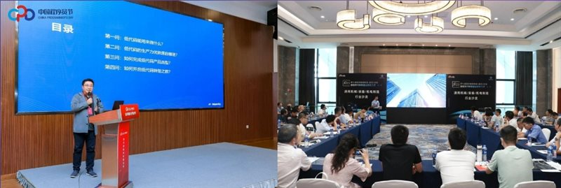 行稳致远进而有为 葡萄城2023年开云APP 开云官网入口度报告(图10)