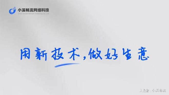 开云APP 开云官网入口APP开发、软件开发不仅仅是技术实现(图2)