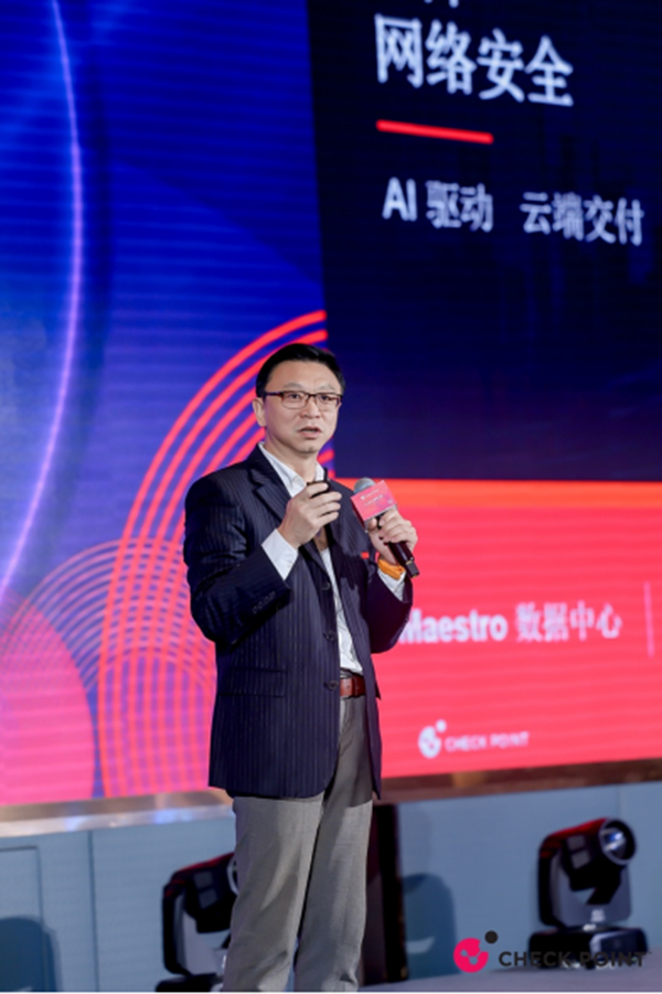 开云 开云体育平台Check Point公司展示AI赋能云端交付安全平台(图3)