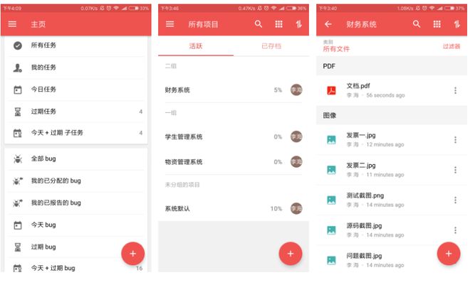 开云体育 开云官网选择最适合您的项目管理工具软件：必备工具推荐(图2)