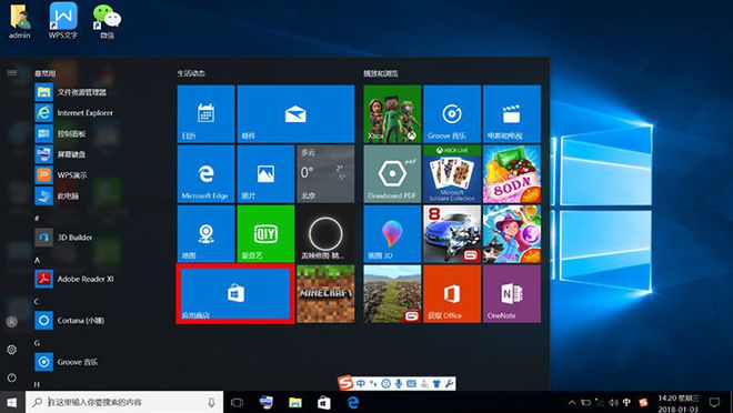 如何在win10系统应用商店中下载安装应用程序Kaiyun 开云体育(图1)