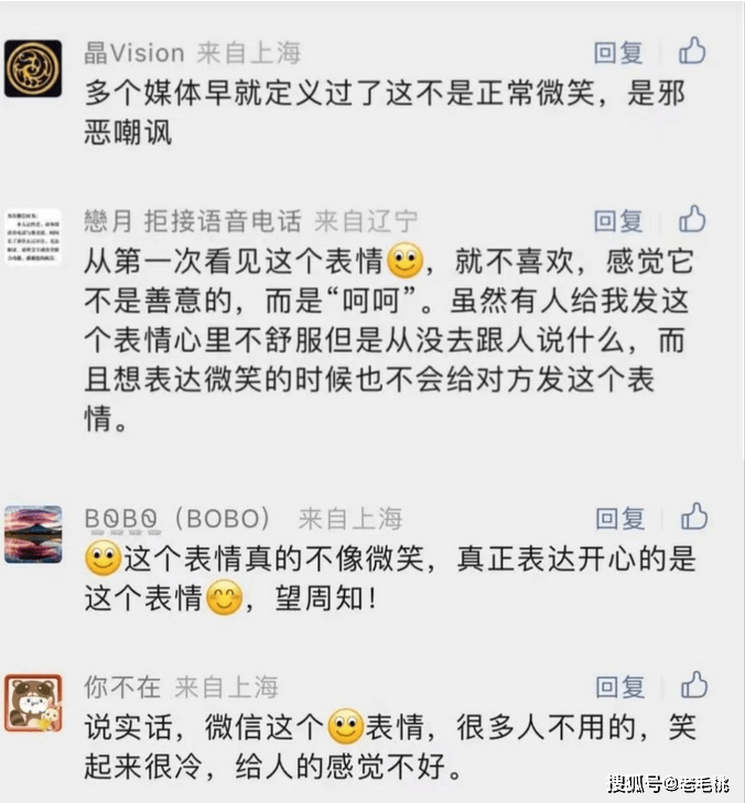 只因“死亡微笑”28岁上海姑娘被开除：这些微信潜规则你要开云体育 开云平台小心(图4)