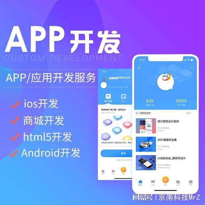 软件开发：从入门到精通Kaiyun 开云(图1)