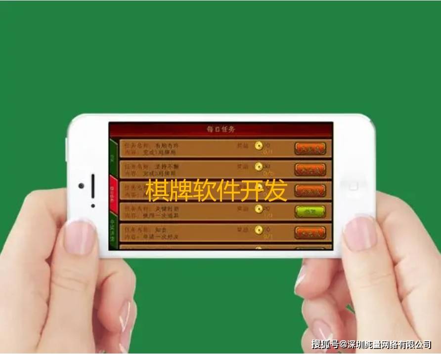 开云 开云体育平台棋牌软件开发需要具备扎实的编程技术(图1)