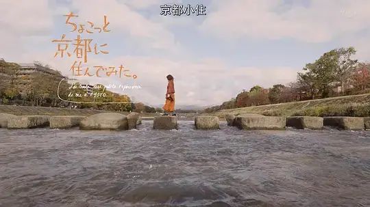 探寻日本饮食文化之旅的高分电影Kaiyun 开云！(图4)