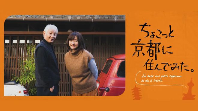探寻日本饮食文化之旅的高分电影Kaiyun 开云！(图3)