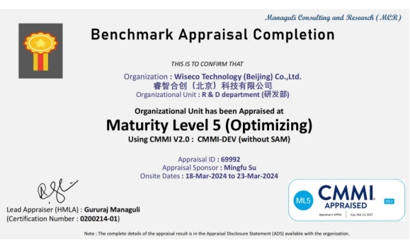 开云体育 开云官网睿智科技获得CMMI5认证技术实力获国际最高水平认证(图1)