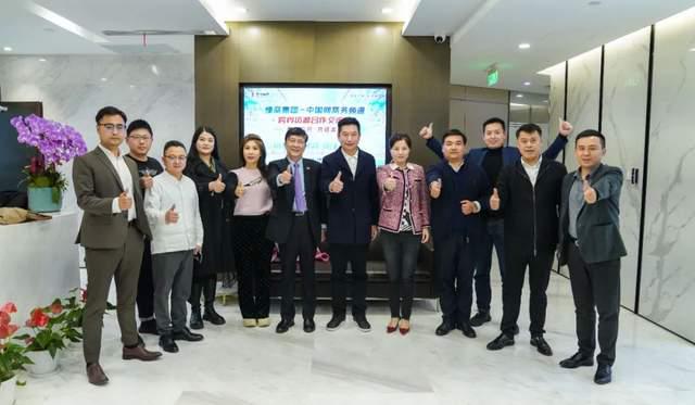 Kaiyun 开云豫商集团-中国网商务频道跨界资源合作交流会 助力新时代豫商发展(图4)