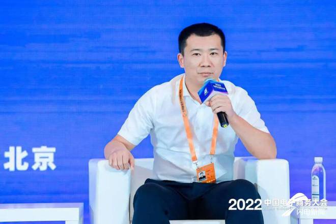 临沂顺和直播电商开云体育 Kaiyun.com 官网入口科技产业园成功入选2022年国家电子商务示范基地(图6)