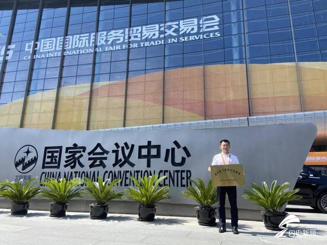 临沂顺和直播电商开云体育 Kaiyun.com 官网入口科技产业园成功入选2022年国家电子商务示范基地(图7)
