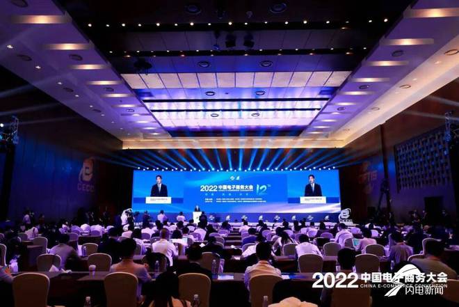 临沂顺和直播电商开云体育 Kaiyun.com 官网入口科技产业园成功入选2022年国家电子商务示范基地(图2)