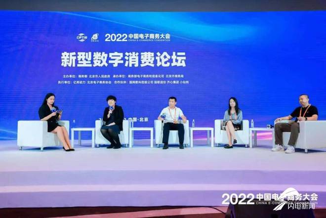 临沂顺和直播电商开云体育 Kaiyun.com 官网入口科技产业园成功入选2022年国家电子商务示范基地(图5)