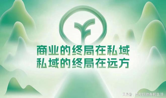 开云 开云体育平台不要迷恋过度战场 会员制电商才是终极战场(图1)