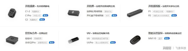 开云 开云体育官网百里挑一这款装机必备软件值得推荐！(图8)