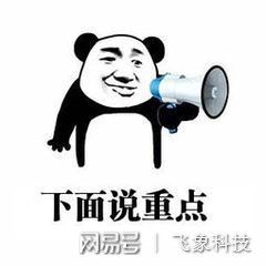 开云 开云体育官网百里挑一这款装机必备软件值得推荐！(图2)