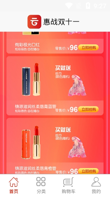 铸源安卓版下载-铸源手机版下载v100-聚侠网开云体育 开云官网(图2)