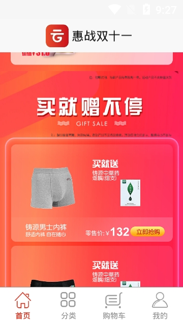 铸源安卓版下载-铸源手机版下载v100-聚侠网开云体育 开云官网(图1)