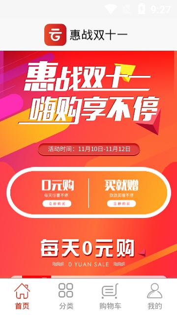 铸源安卓版下载-铸源手机版下载v100-聚侠网开云体育 开云官网(图3)