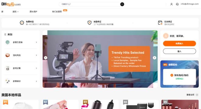 开云体育 开云官网跨境电商婚纱女王——敏姐的故事(图1)