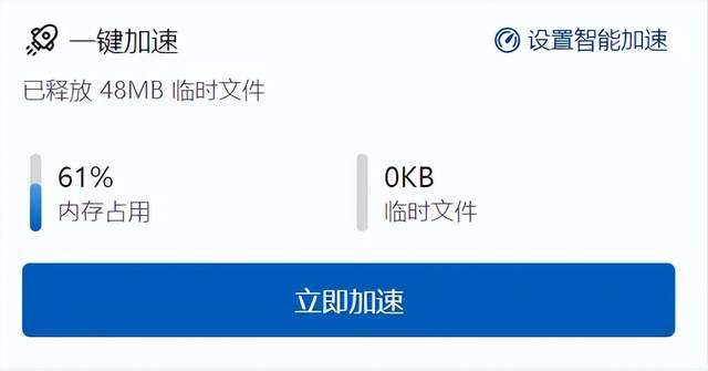 开云体育 开云官网AI时代要用更智慧的电脑管家(图4)