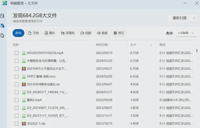 开云体育 开云官网AI时代要用更智慧的电脑管家(图9)