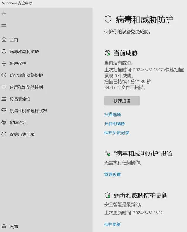 开云体育 开云官网AI时代要用更智慧的电脑管家(图13)