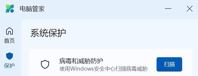 开云体育 开云官网AI时代要用更智慧的电脑管家(图12)