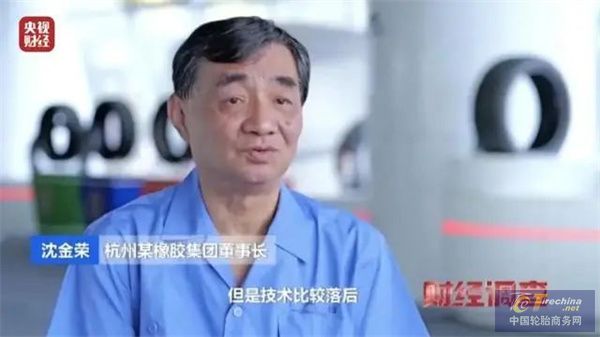 不合规“翻新”轮胎流向多地！开云体育 Kaiyun.com 官网入口(图4)