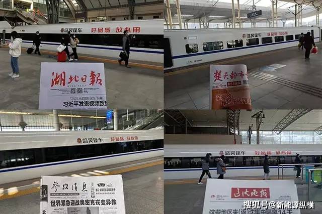 中国商务网发布：Kaiyun 开云盛昊广告与高铁并行以高品质助力“中国速度”(图6)