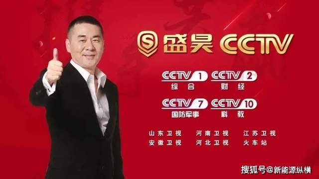中国商务网发布：Kaiyun 开云盛昊广告与高铁并行以高品质助力“中国速度”(图8)