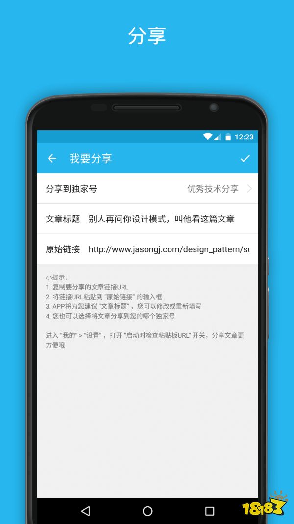 做aKaiyun 开云pp的软件手机制作软件APP(图2)