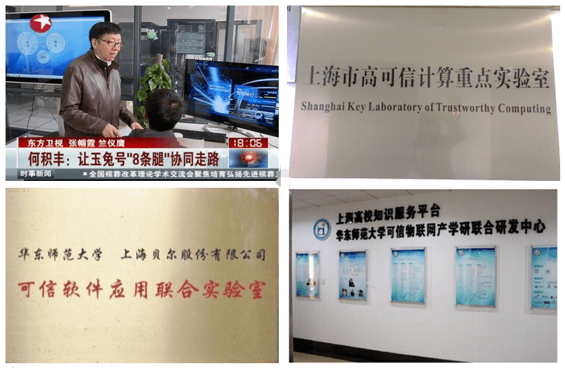 Kaiyun 开云一流本科专业 软件工程(图2)