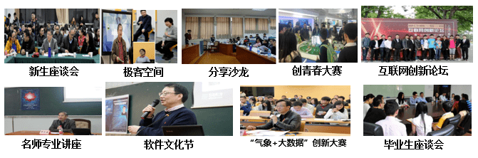 Kaiyun 开云一流本科专业 软件工程(图5)