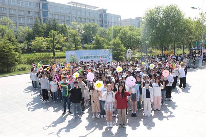 Kaiyun 开云体育山东商务职业学院第十五届“525”心理健康月游园会圆满收官(图1)