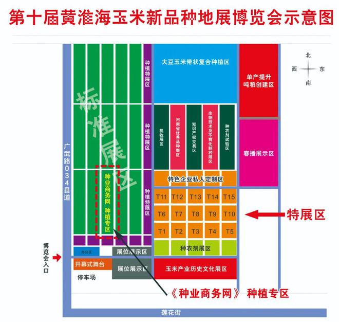 种业商务网“抖快看”全程发力武威甘鑫物种“甘鑫216”成功签约！Kaiyun 开云体育(图3)