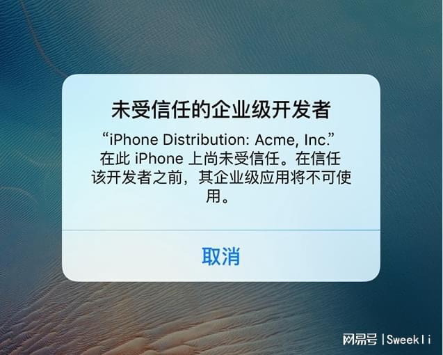 苹果App Store你可能不知道的那些事开云体育 开云平台(图5)