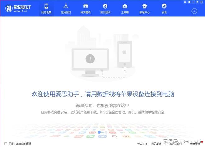 苹果App Store你可能不知道的那些事开云体育 开云平台(图4)