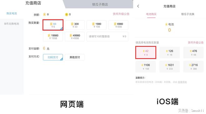 苹果App Store你可能不知道的那些事开云体育 开云平台(图8)