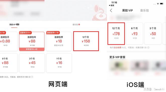 苹果App Store你可能不知道的那些事开云体育 开云平台(图9)