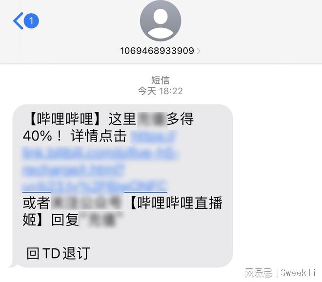 苹果App Store你可能不知道的那些事开云体育 开云平台(图13)